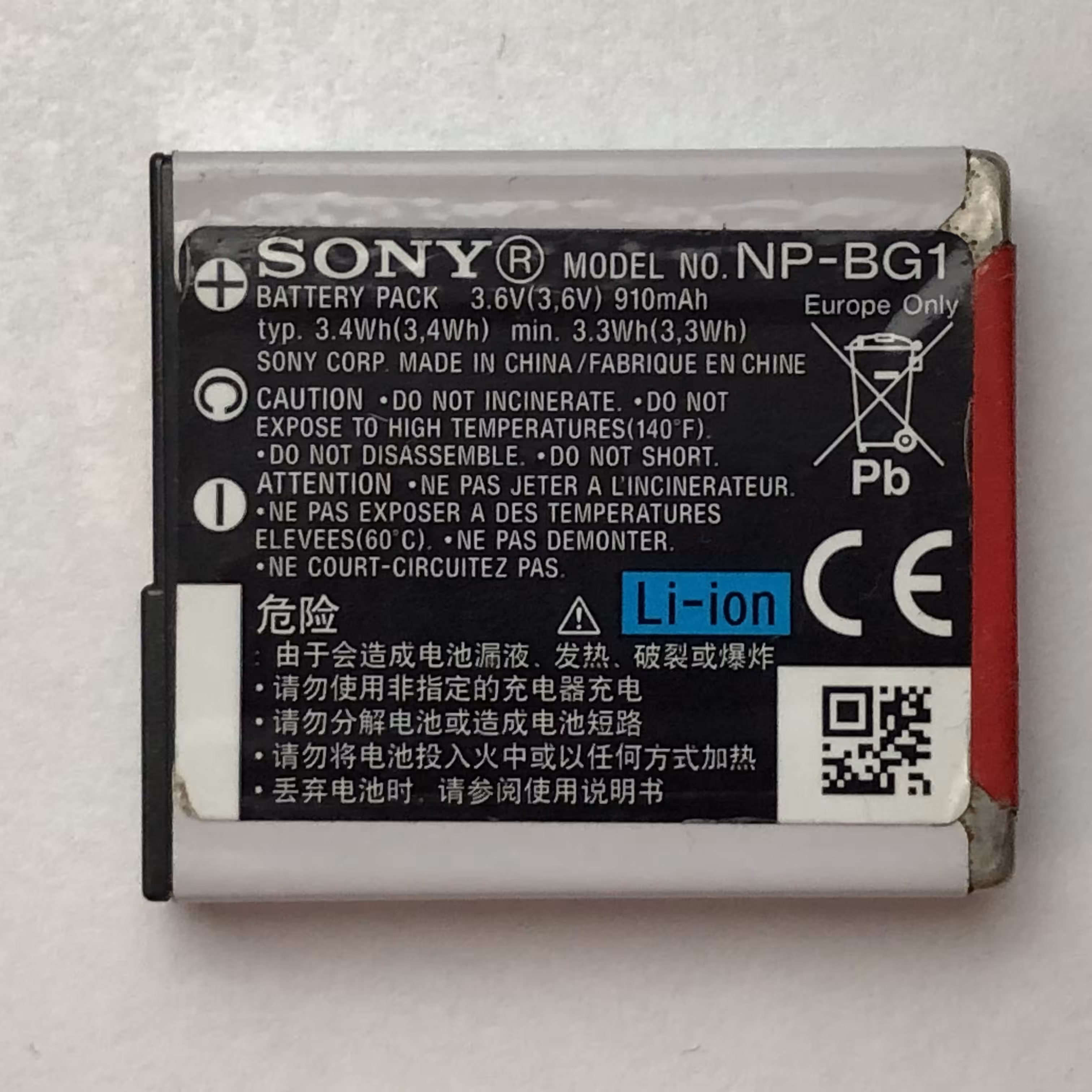back label of an np-bg1 battery showing all specifications